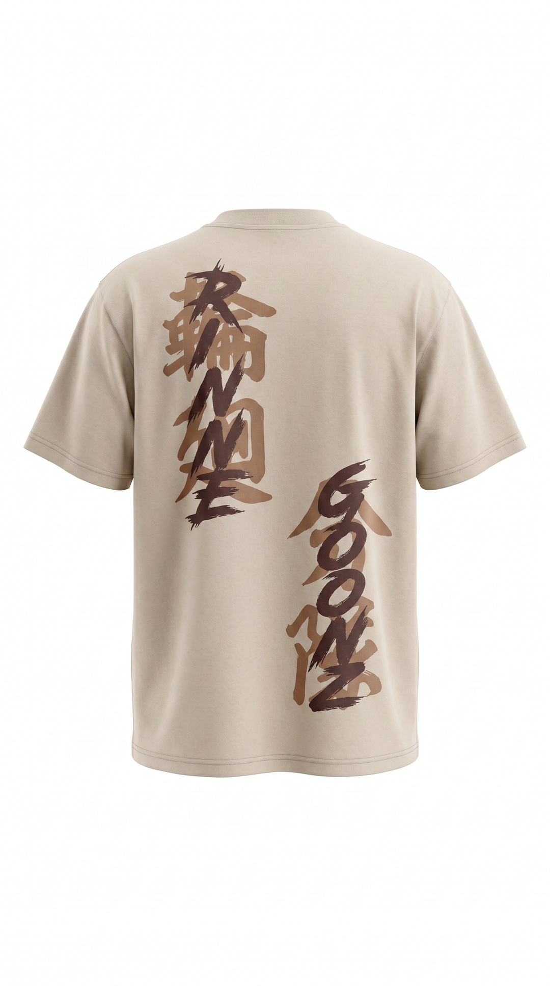 CURSE MARK™ | T-SHIRT | NUDE/BROWN